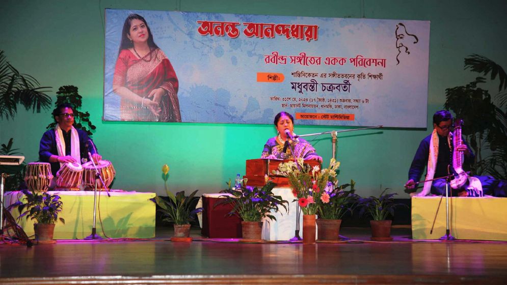 ছায়ানটে মধুবন্তীর রবীন্দ্রসংগীতের মুগ্ধতাময় এক সন্ধ্যা