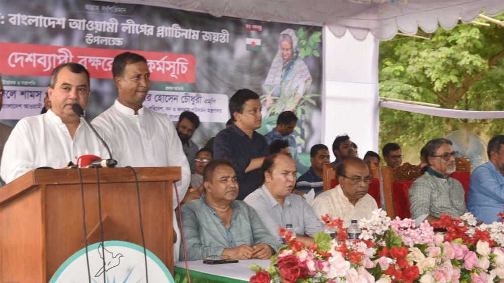 দেশের অস্তিত্ব টিকিয়ে রাখতে গাছ লাগাতে হবে: পরিবেশমন্ত্রী