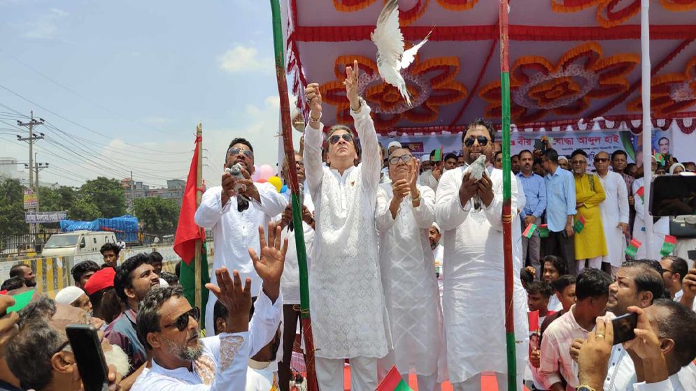 সোনারগাঁওয়ে বর্ণাঢ্য আয়োজনে আ. লীগের ৭৫তম প্রতিষ্ঠাবার্ষিকী উদযাপন