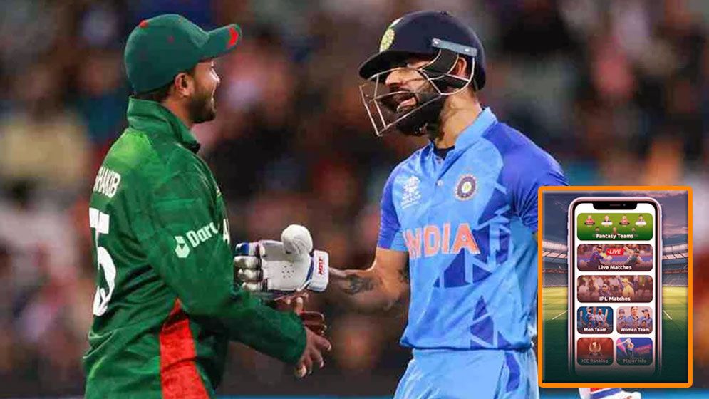 কিছুক্ষণ পর ভারত-বাংলাদেশ মুখোমুখি, ম্যাচটি দেখবেন যেভাবে