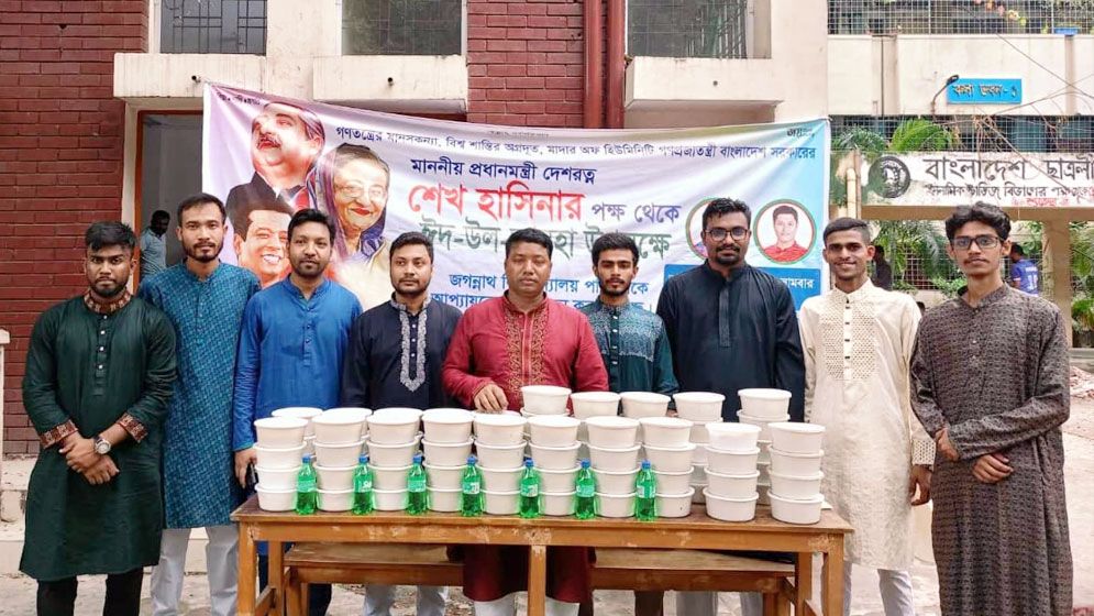 জবি প্রশাসনের আর্থিক সহায়তায় শিক্ষার্থীদের আপ্যায়ন করিয়েছি