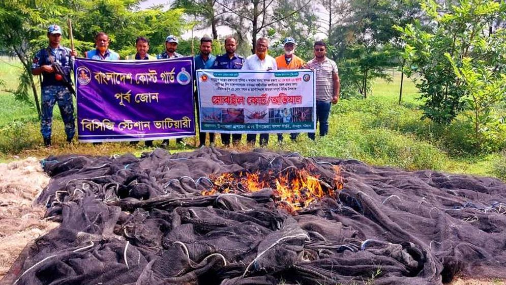 সীতাকুণ্ডে অবৈধ চর ঘেরা জাল ও কারেন্ট জাল জব্দ