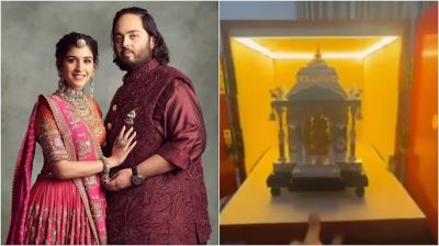 আম্বানি পুত্রের বিয়ের কার্ডে রুপোর মন্দিরে সোনার মূর্তি!