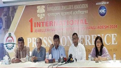 দেশে প্রথম আন্তর্জাতিক জুয়েলারি মেশিনারিজ প্রদর্শনী ৪ জুলাই