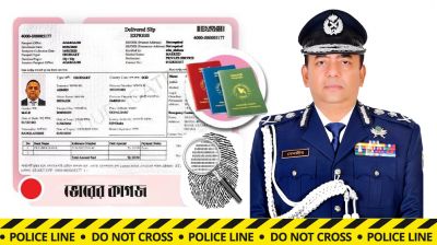 পাসপোর্ট করতে বেনজীরের নজিরবিহীন জালিয়াতি