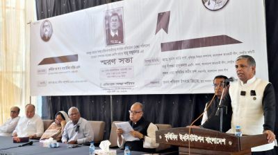 মুক্তিযুদ্ধের ইতিহাস বিকৃতকারীদের হাত থেকে দেশ রক্ষা করতে হবে