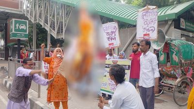 জাতীয় প্রেসক্লাবের সামনে বেনজীর-মতিউরের কুশপুত্তলিকা দাহ