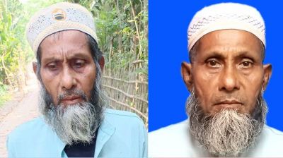 মানসিক ভারসাম্যহীন হালিম নিখোঁজ, হন্যে হয়ে খুঁজছে পরিবার
