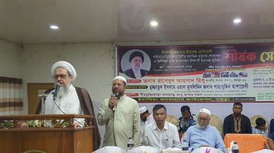 বগুড়ায় ইব্রাহিম রাইসির স্মরণে শোকসভা 
