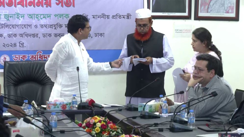 ডাক বিভাগের ডিজিকে মিটিং থেকে বের করে দিলেন পলক