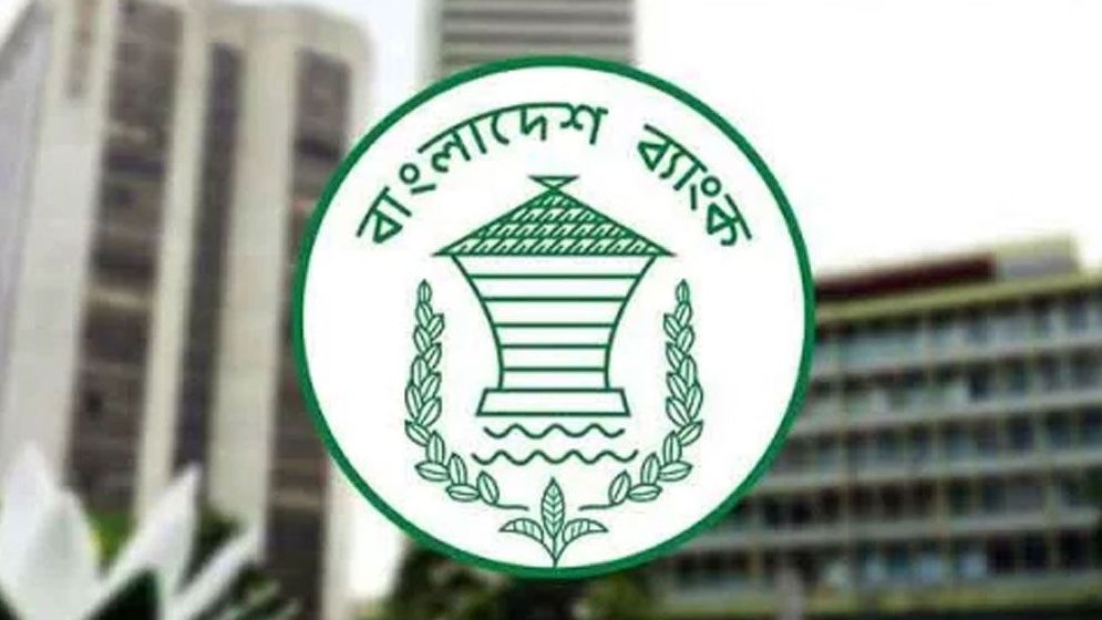 ক্রেডিট কার্ড বিল, ঋণ ও ডিপিএসের কিস্তি নিয়ে বাংলাদেশ ব্যাংকের নির্দেশনা
