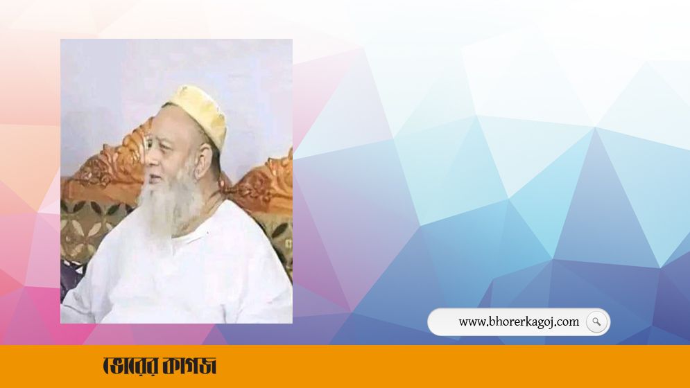 ছারছীনা পীর সাহেব মারা গেছেন