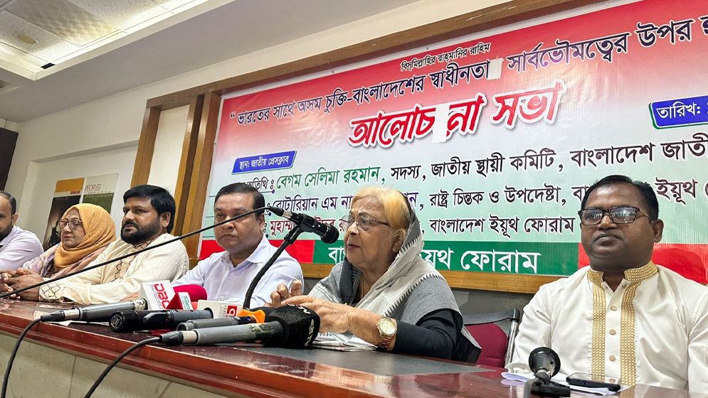 দেশের স্বাধীনতা হুমকির মুখে