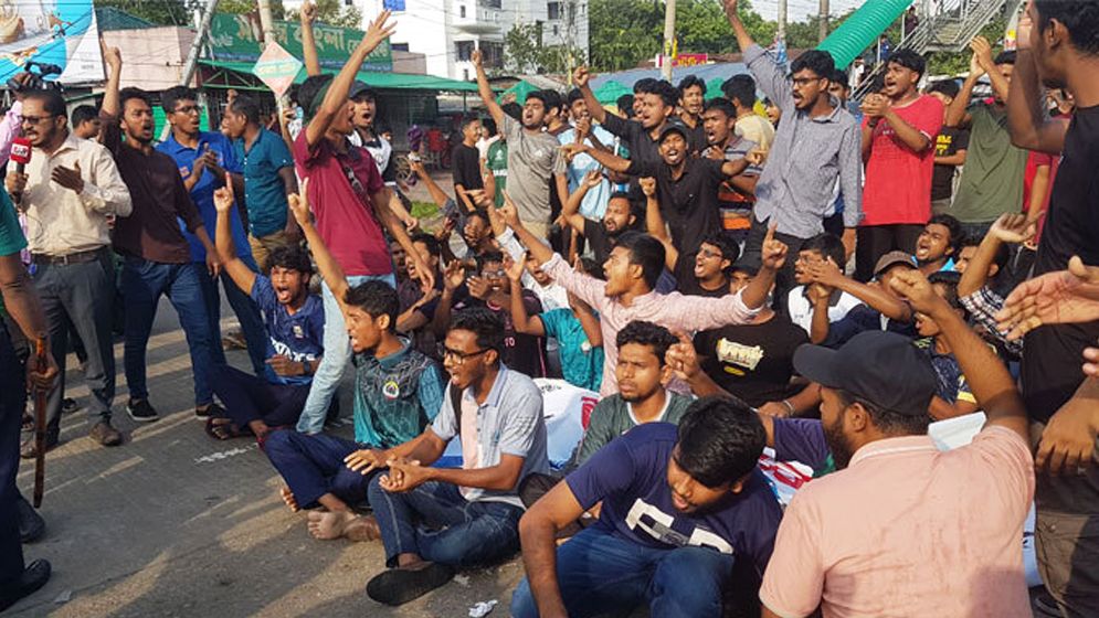পুলিশি বাধা উপেক্ষা করে শিক্ষার্থীদের সড়ক অবরোধ