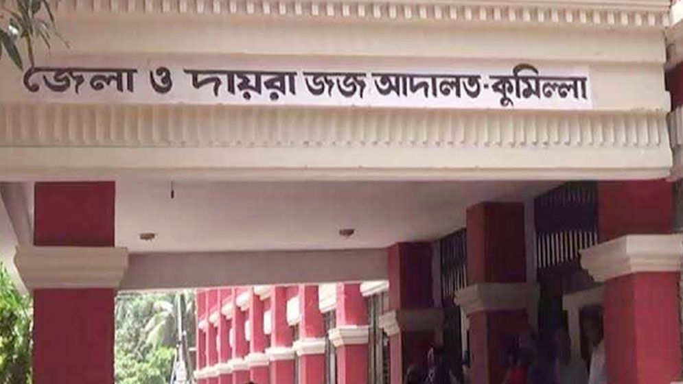 তিতাস গ্যাসের পিয়নের ৩ স্ত্রী জেলে, কোটি টাকা অর্থদণ্ড