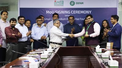 এসএমই উদ্যোক্তাদের ৫ সেবা দিতে সমঝোতা