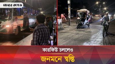 বন্দুকের সামনে বুক পেতে দিয়ে ছাত্রদের দুঃসাহসী হুঙ্কার