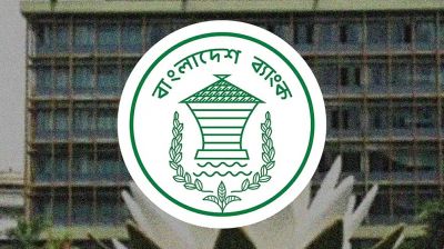 ঋণ খেলাপি কমাতে নতুন নীতিমালা করলো বাংলাদেশ ব্যাংক