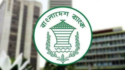 ক্রেডিট কার্ড বিল, ঋণ ও ডিপিএসের কিস্তি নিয়ে বাংলাদেশ ব্যাংকের নির্দেশনা