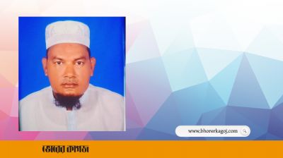 টেকনাফ পৌর কাউন্সিলরের সম্পদ জব্দ 