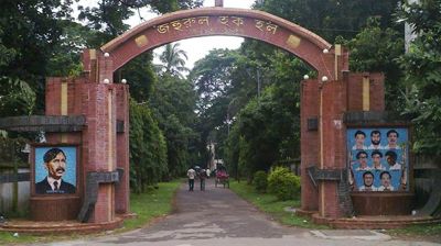 ঢাবির জহুরুল হক হলে ককটেল বিস্ফোরণ, ছাত্ররাজনীতি নিষিদ্ধ