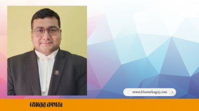 সভা-সমাবেশ শুক্রবারে করতে চেয়ে লিগ্যাল নোটিশ