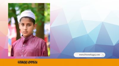 নিখোঁজের ৮ দিন পরও খোঁজ না পাওয়ায় উৎকণ্ঠায় পরিবার