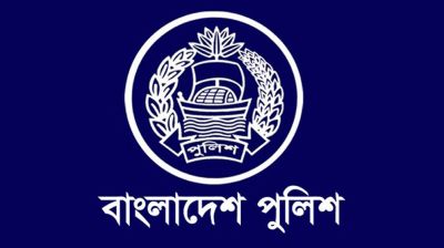 বাংলাদেশ পুলিশে বড় রদবদল