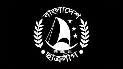 কোটা ইস্যুতে বৃহস্পতিবার সংবাদ সম্মেলন করবে ছাত্রলীগ 