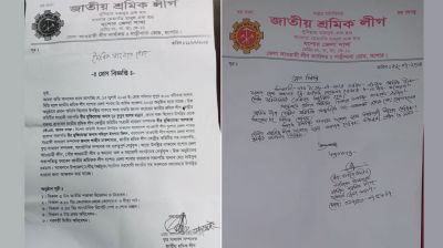 যশোর শ্রমিক লীগের সম্মেলন শনিবার, দু'গ্রুপে উত্তেজনা