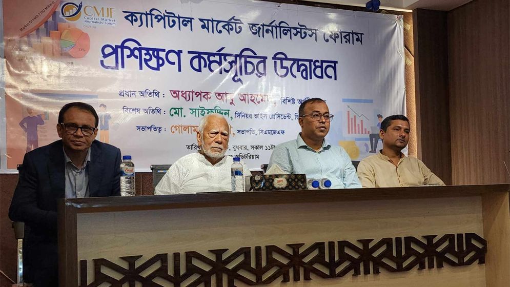 শেয়ারবাজারে প্লেসমেন্ট একটি বড় দুর্নীতির জায়গা 