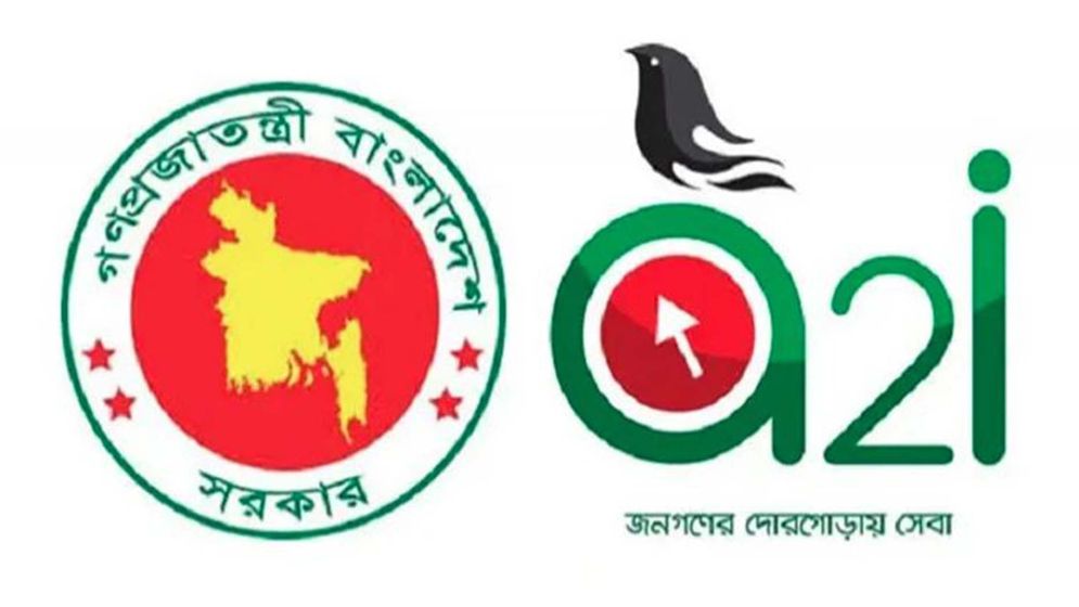 এটুআই কর্মকর্তাদের বিরুদ্ধে অভিযোগ অনুসন্ধানে তদন্ত কমিটি গঠন