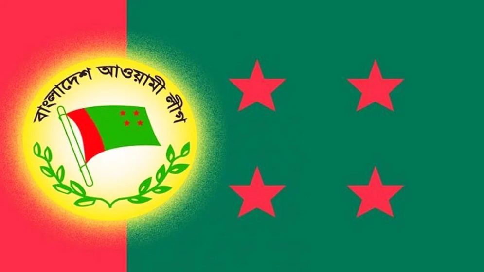 আওয়ামী লীগ নিষিদ্ধ ও নিবন্ধন বাতিলে রিটের শুনানির তারিখ নির্ধারণ