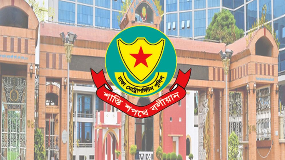 ডিএমপির ১৫ থানায় নতুন ওসি