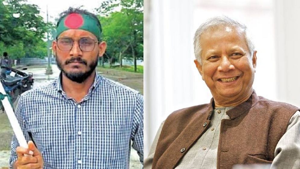 আবু সাঈদের বাড়ির উদ্দেশে ড. ইউনূস