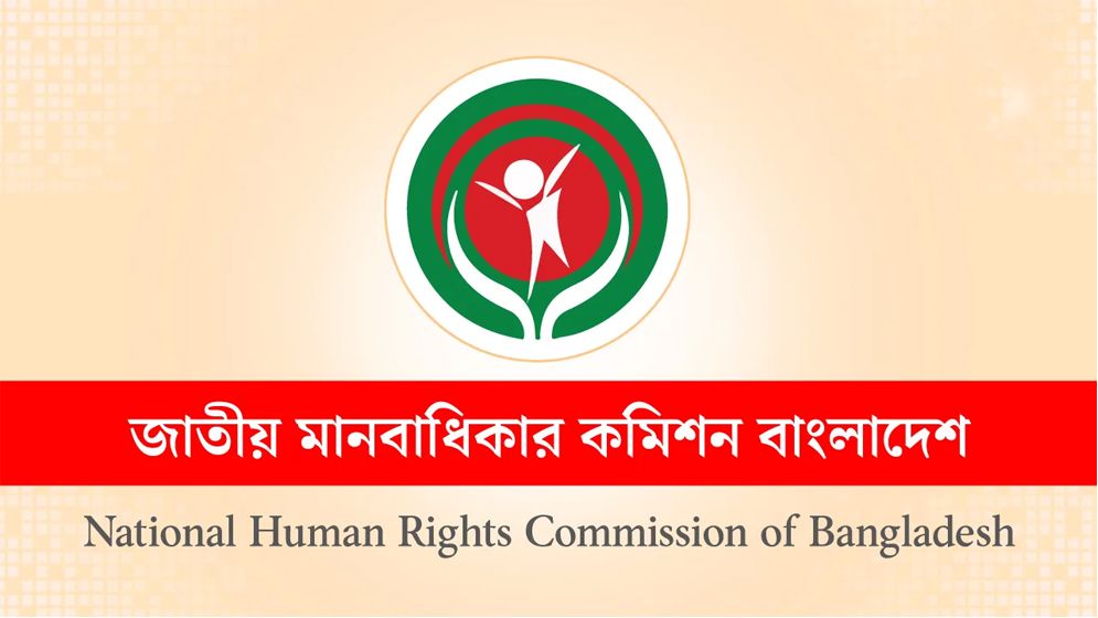 ‘আয়নাঘর’ নিয়ে সব তথ্য চায় মানবাধিকার কমিশন