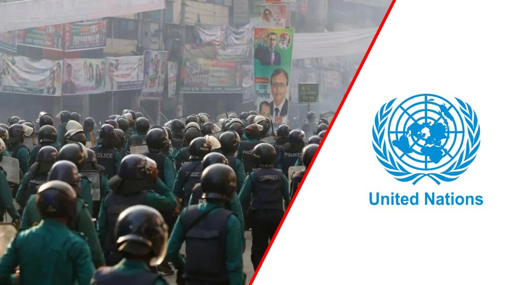 গণঅভ্যুত্থানে মানবাধিকার লঙ্ঘনের তদন্তে ঢাকায় জাতিসংঘের তথ্যানুসন্ধান দল