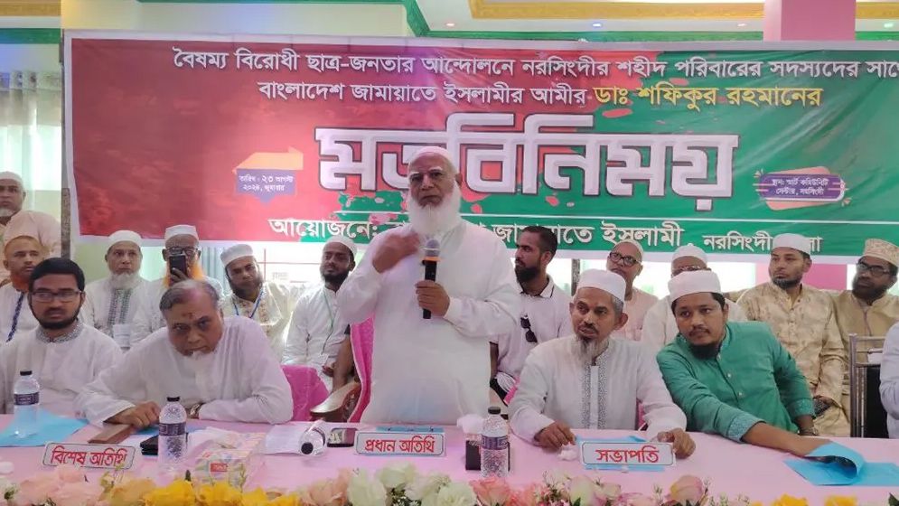 প্রতিশোধ না নেয়ার ঘোষণা জামায়াত আমিরের