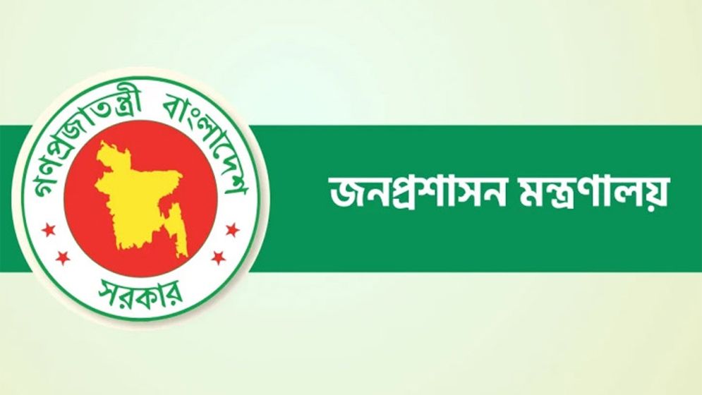 ১৫ আগস্টের ছুটি বাতিল, প্রজ্ঞাপনে যা আছে