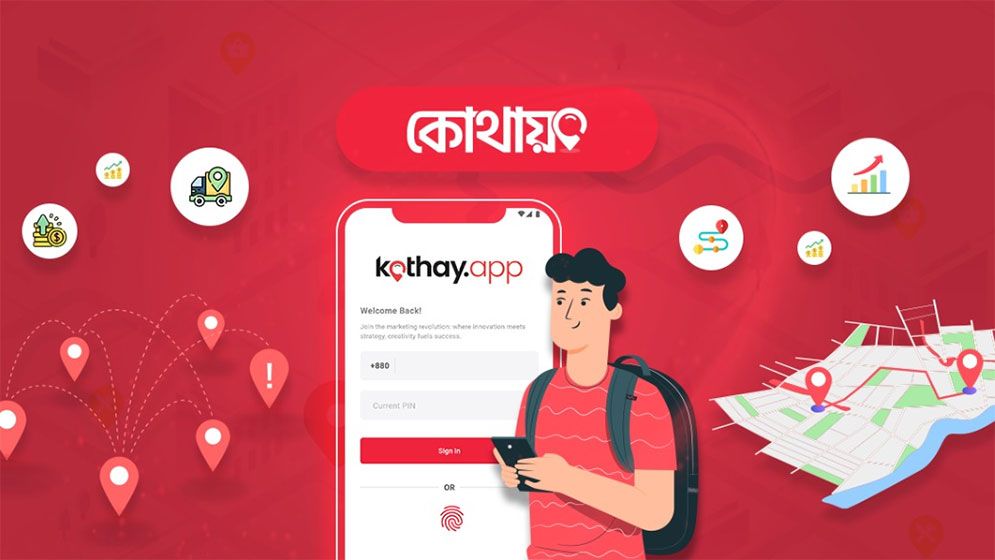 ডিজিটালি সেলস ট্র্যাকিং ও টিম ম্যানেজমেন্টের সুবিধা নিয়ে এলো কোথায় অ্যাপ