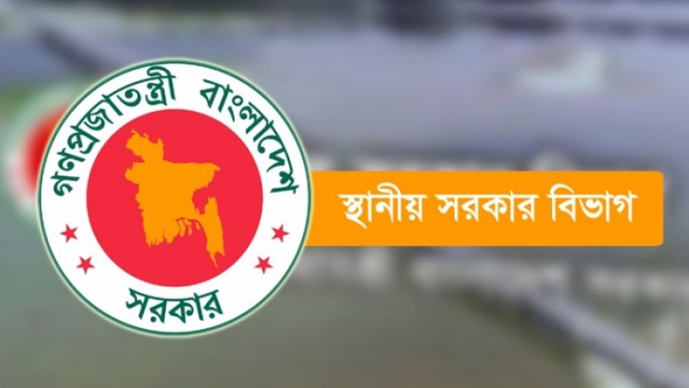 এবার ৯৮৮ ভাইস চেয়ারম্যানকে অপসারণ