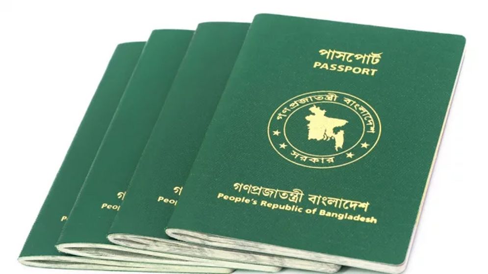 দেশত্যাগ ঠেকাতে ৬০০ প্রভাবশালীর পাসপোর্ট ব্লকড