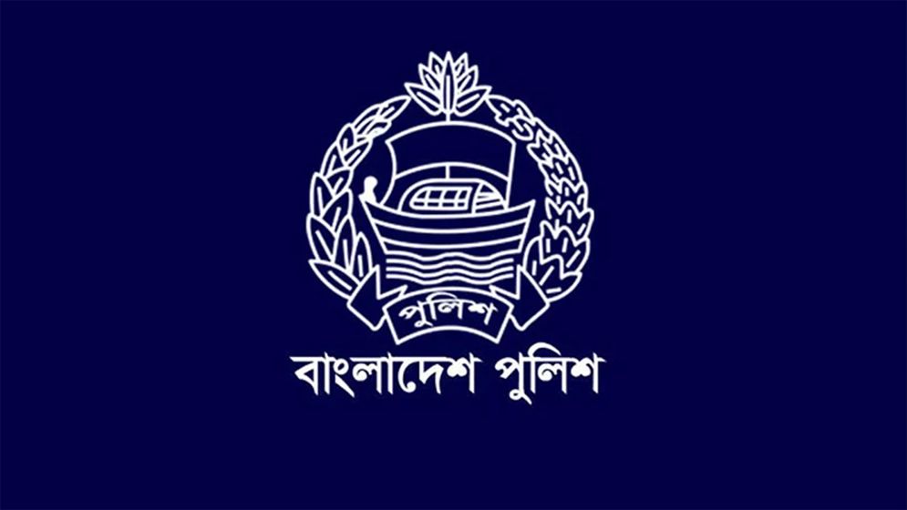 ৫ পুলিশ কর্মকর্তাকে চাকরিতে পুনর্বহাল