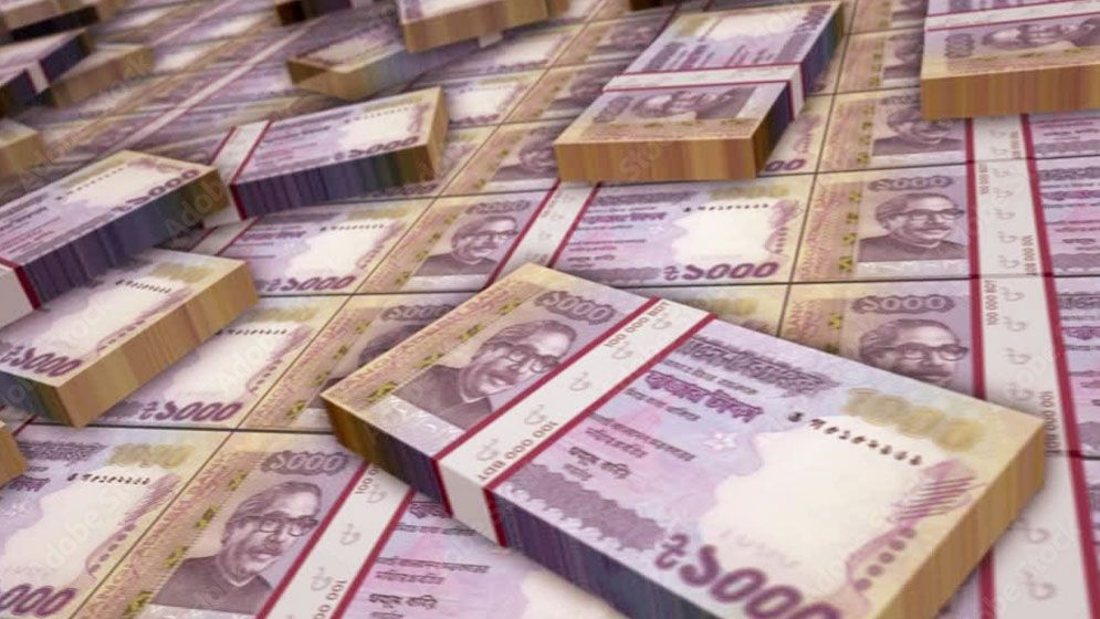 কালো টাকা সাদা করার বিধান বাতিল হলে কী হবে