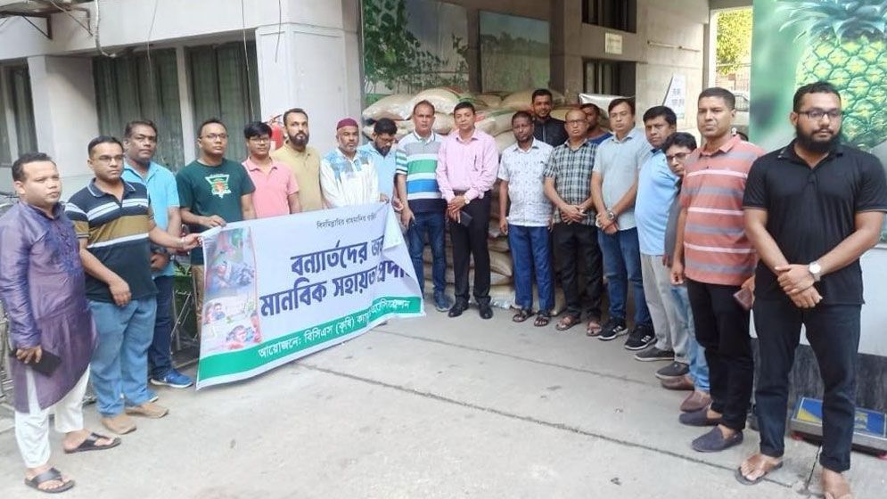 বিসিএস ক্যাডার কর্মকর্তাদের ত্রাণ বিতরণ