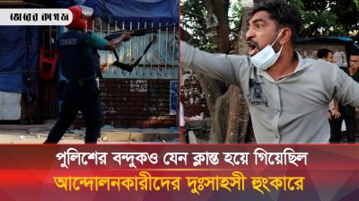 খিলগাঁও তালতলা যেন মহাযু-দ্ধে-র ময়দান, ছাত্ররা পরাজয় নিয়ে ফিরবে না 