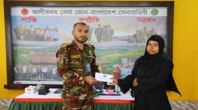 আলীকদমে সেনা জোনের উদ্যোগে আর্থিক সহায়তা প্রদান 