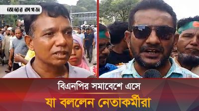 'বিএনপি ক্ষমতায় আসতে পারলে কখনও স্বৈরশাসক হবে না'