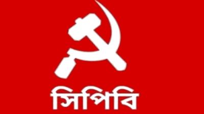 অন্তর্বর্তী সরকার: বাম প্রগতিশীলদের সঙ্গে আলোচনা না করায় গভীর উদ্বেগ