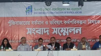 বিএসইসির অনিয়ম অনুসন্ধানে তদন্ত কমিটি গঠনসহ ডিবিএর যেসব দাবি